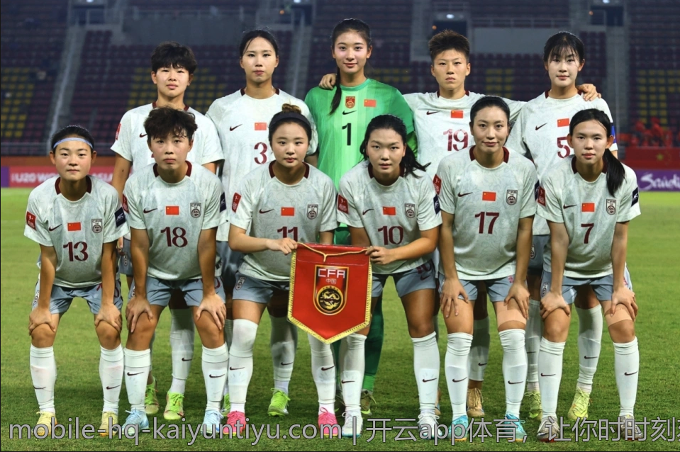开云app体育，让你时时刻刻关注比赛